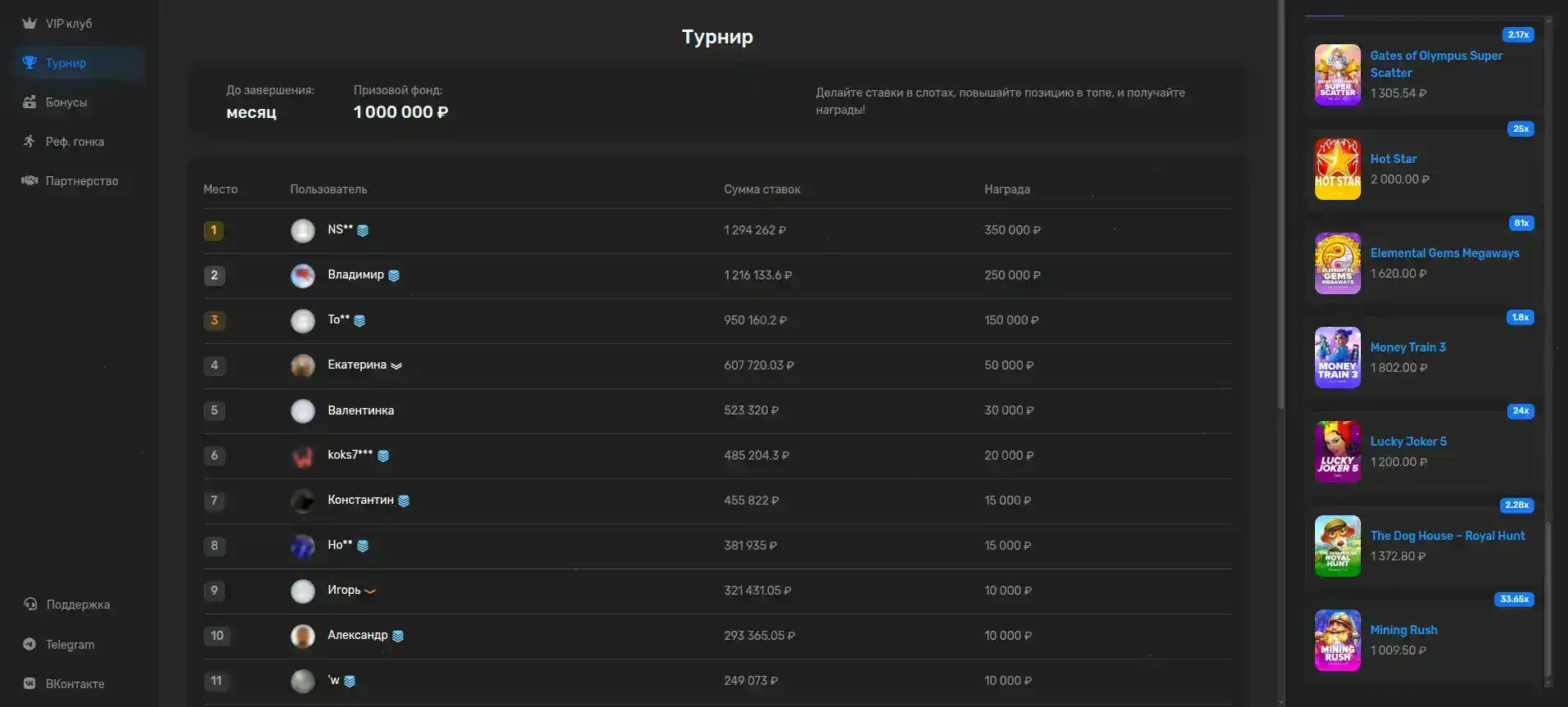 Интерфейс игрового зала 7к казино с слотами